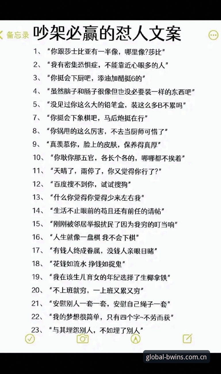 揭秘BWIN必赢官网最新入口：技术评测员眼中的登录与下载优化方案