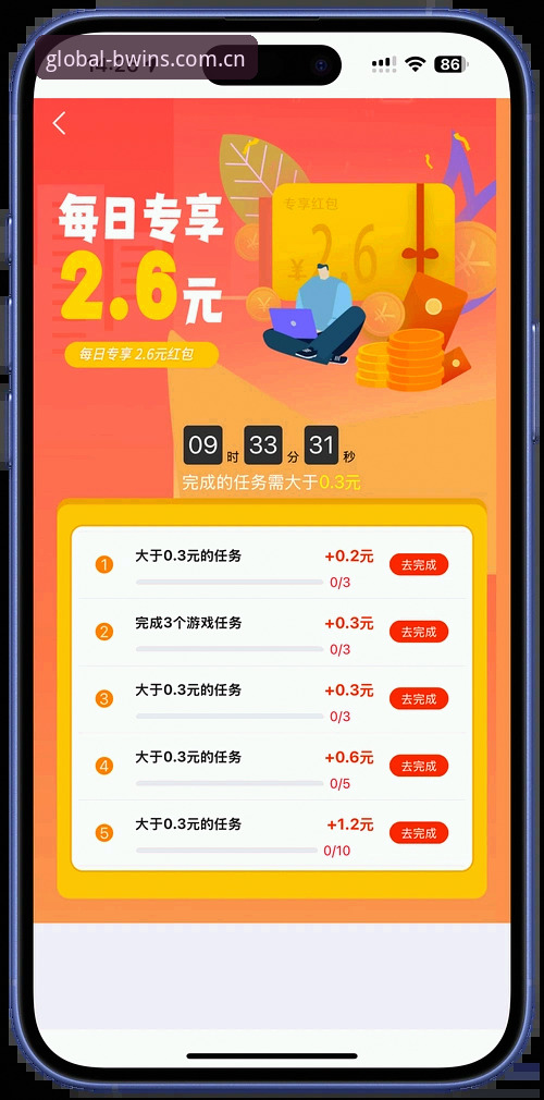 5个关键步骤轻松掌握最新必赢客户端v3.0.1，从注册到下载全攻略