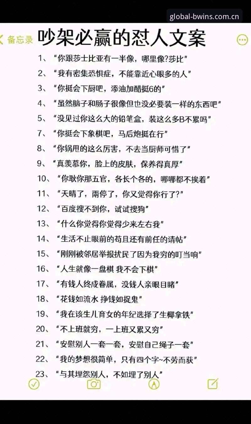 BWIN必赢官网深度分析：一位老用户对必赢在线娱乐平台的全面解析