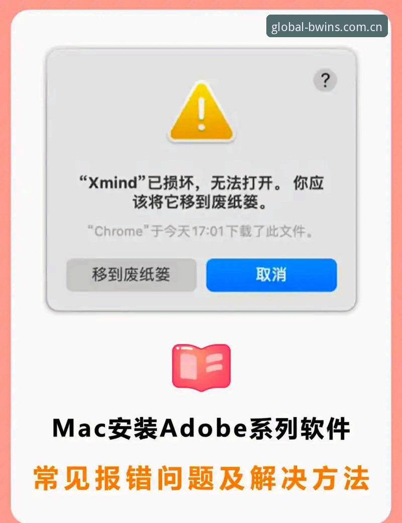 5个解决必赢下载安装安装失败的实用方法
